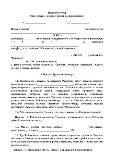 Чем эмиссионный договор отличается от договора купли-продажи доли