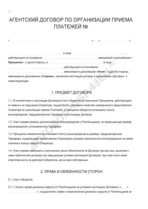 Эмиссионный договор что не так с ним Эмиссионный договор что не так с ним