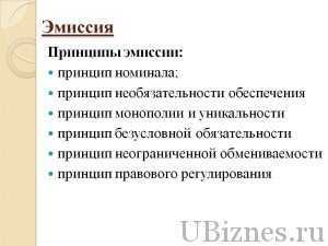 В чём разница между наличной и безналичной эмиссией