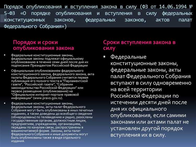 Роль доказательств в подтверждении обстоятельств возникновения правовых последствий