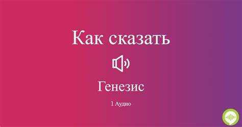 Фонетическая транскрипция FATCA для русскоязычных пользователей