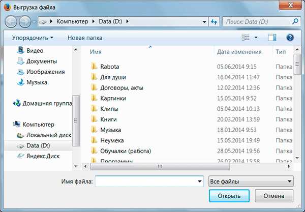 Шифр енаоф что это такое