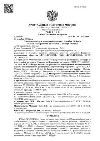 Роль адвокатов и представителей в получении шифра судьи