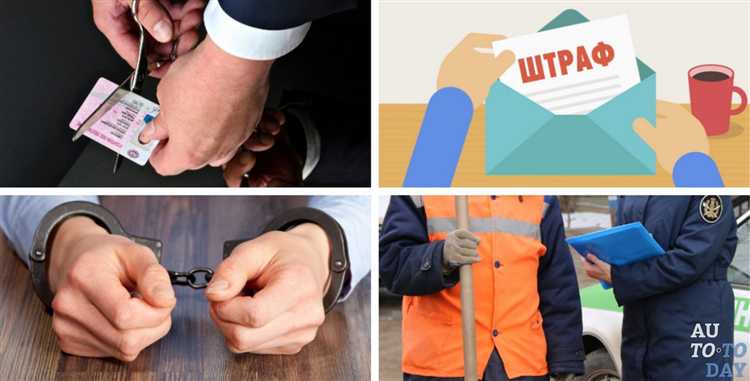 Отличие штрафа от других видов юридической ответственности