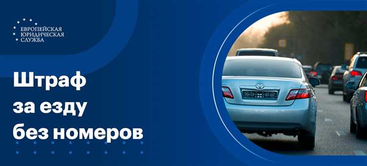 Как определяется, будет ли штраф или лишение прав