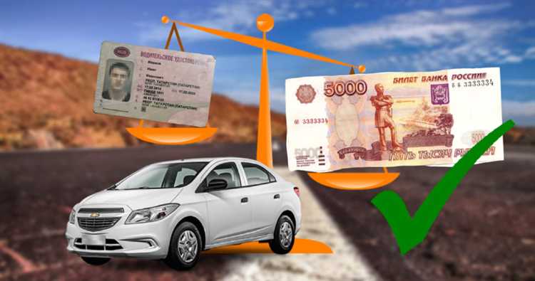 Штраф или лишение прав кто решает Штраф или лишение прав кто решает