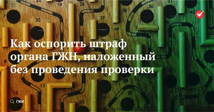Как определить, какой орган вынес постановление о штрафе