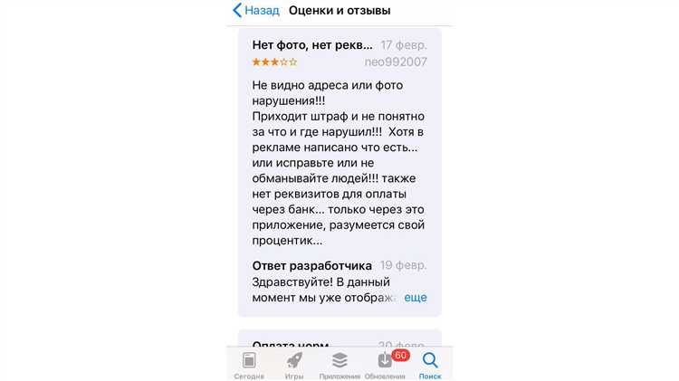 Отсутствие согласования с УФК при перераспределении бюджетных ассигнований