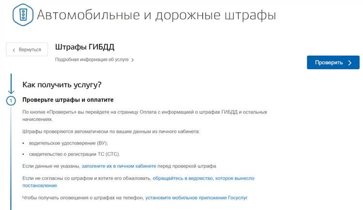 Допустимые причины въезда в депо без предварительного согласования