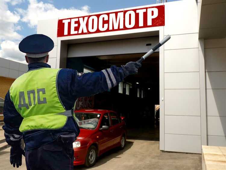 Штраф за то что уехал в депо