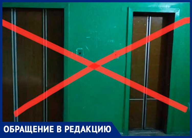 Куда жаловаться на шум от лифта и как оформить обращение