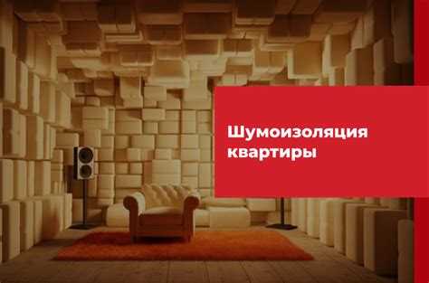 Шум лифта в квартире что делать