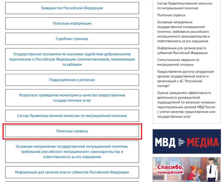 Что делать, если паспорт действителен, но банк считает иначе