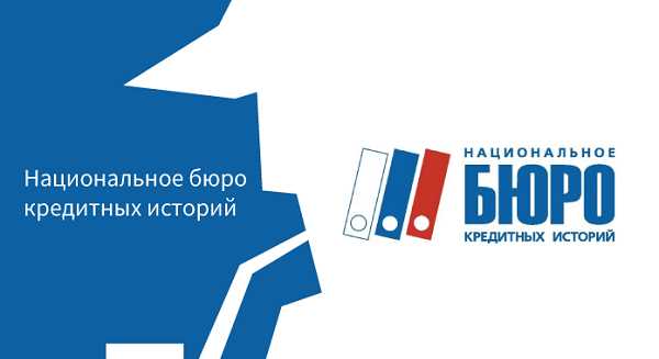 Как формируется кредитная история индивидуального предпринимателя