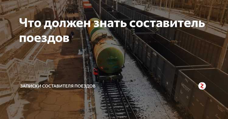 Проверка наличия и состояния тормозных башмаков