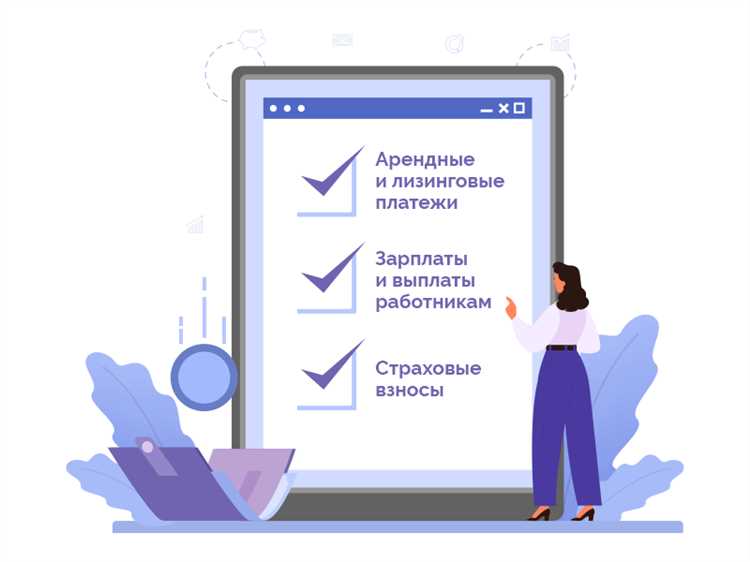 Порядок подтверждения понесённых расходов для их взыскания