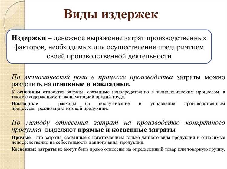 Оформление ходатайства о взыскании судебных расходов