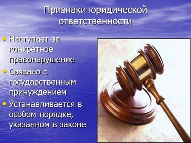 Механизмы привлечения суда к дисциплинарной ответственности