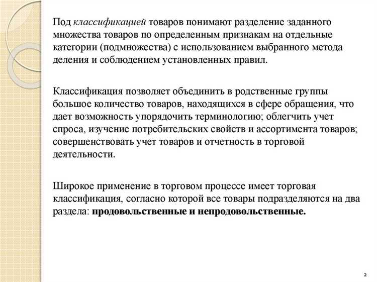 Как определить срок хранения продукта при отсутствии маркировки