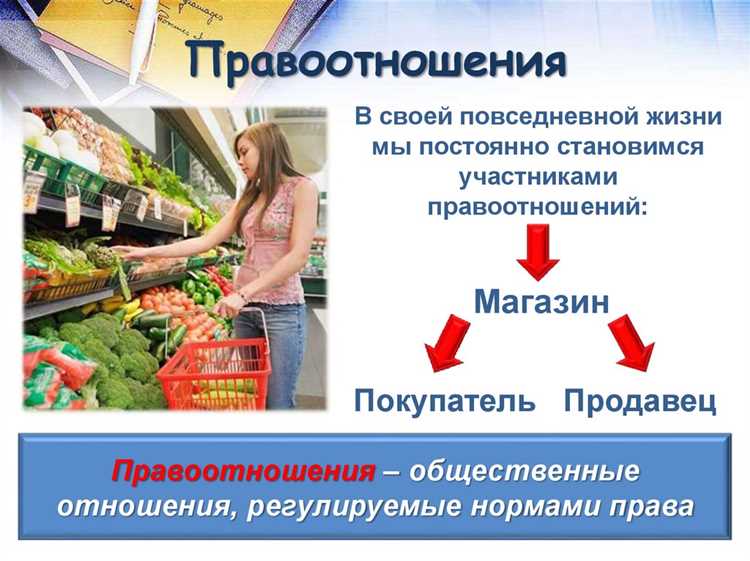 Значение принципа недискриминации в правовых нормах