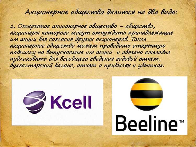 Какие риски несут участники АО и товарищества по обязательствам