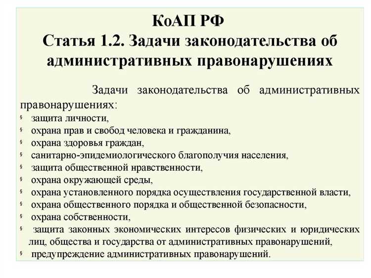 Какую роль играет федеральный центр в регулировании административного права