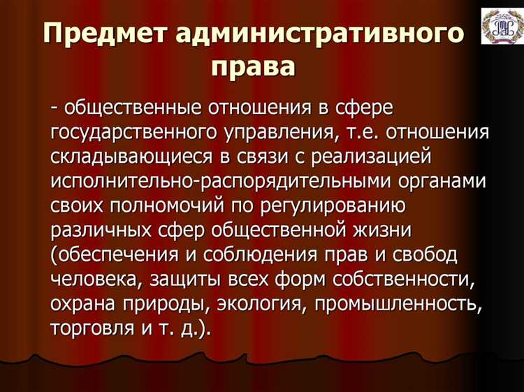 Как разграничены полномочия между федеральными и региональными структурами