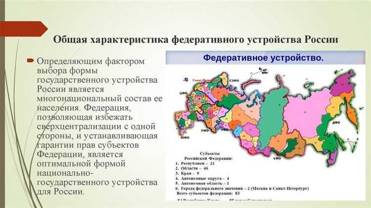 Как решаются споры между субъектами и федеральной властью