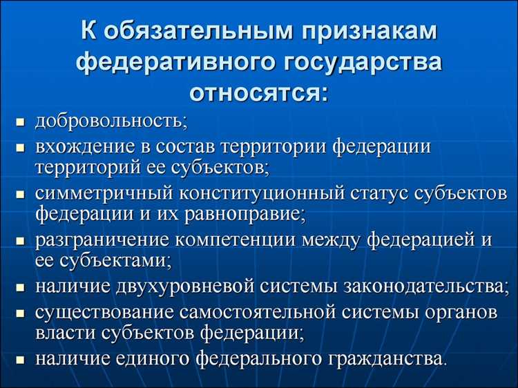 Какие законы могут принимать субъекты и как они соотносятся с федеральным законодательством