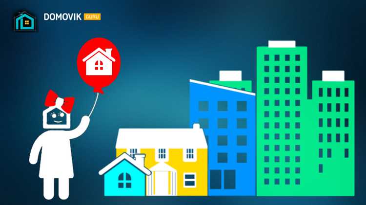 Юридические критерии классификации общественной недвижимости