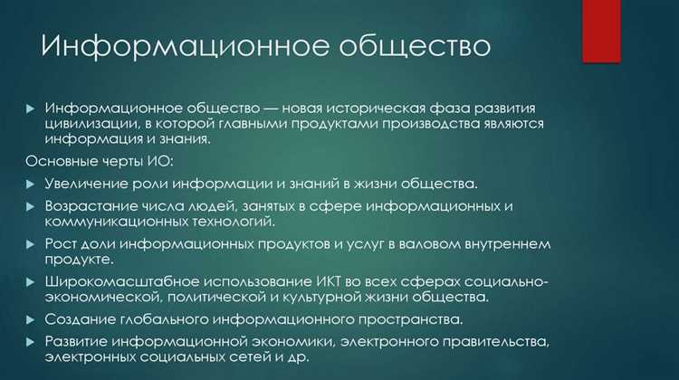 Чем регулируется обязательность фиксации информации в документированной форме