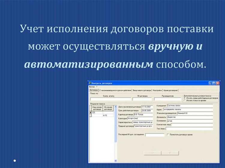 Привлечение независимых экспертов для проверки исполнения