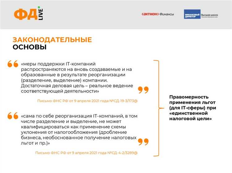 Чем грозит выявление факта дробления вкладов вкладчику