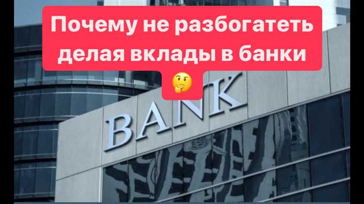 Как отличить дробление вкладов от законного распределения средств