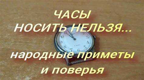 Что означает неприкосновенность часового на посту