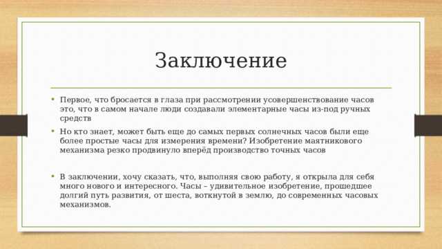 Правовой статус часового по уставам Вооружённых Сил РФ