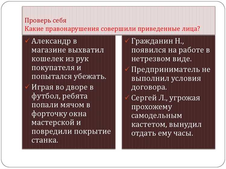 В чем заключается неприкосновенность судей В чем заключается неприкосновенность судей