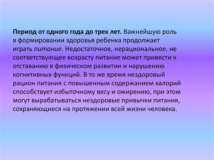 Как формируется структура учреждений здравоохранения на территории