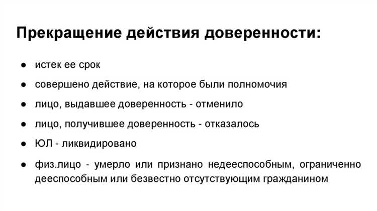 Риски признания фидуциарной сделки мнимой или притворной
