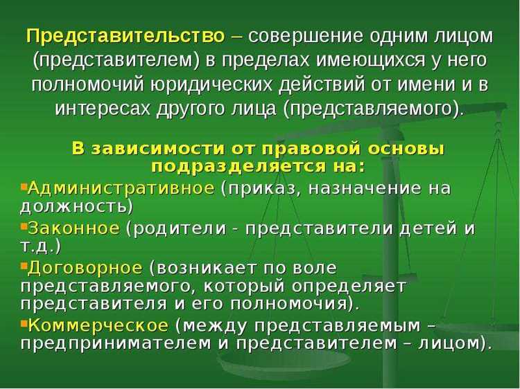 Примеры фидуциарных сделок в корпоративных правоотношениях