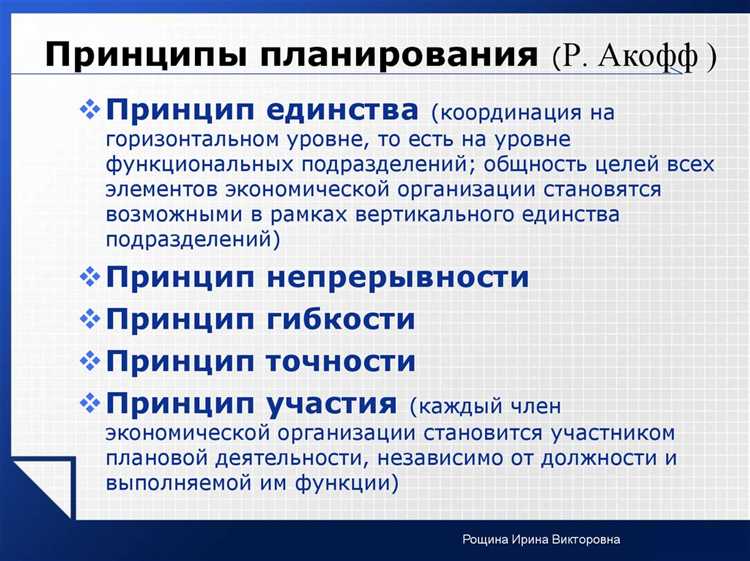 Как увязать план платных услуг с графиком основной деятельности учреждения