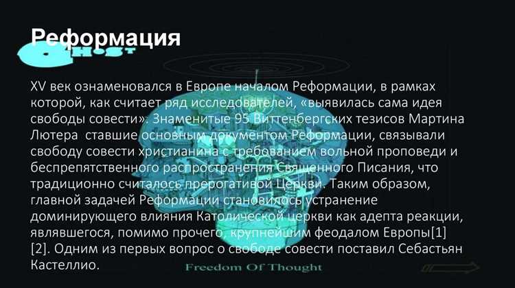 Какие религиозные убеждения могут иметь правовое значение