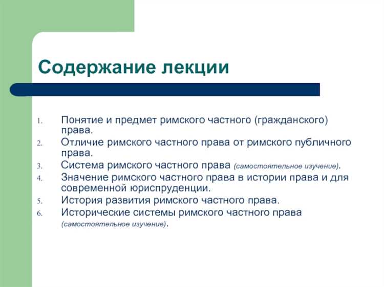 Как соотносятся нормы ответственности в публичном и частном праве