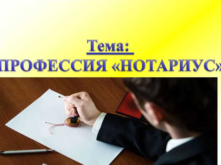 Существуют разные виды доверенностей: разовые, специальные и генеральные. Каждая требует индивидуального подхода при оформлении. Например, для распоряжения недвижимостью или представительства в суде обязательна нотариальная форма, без которой документ не будет иметь юридической силы.