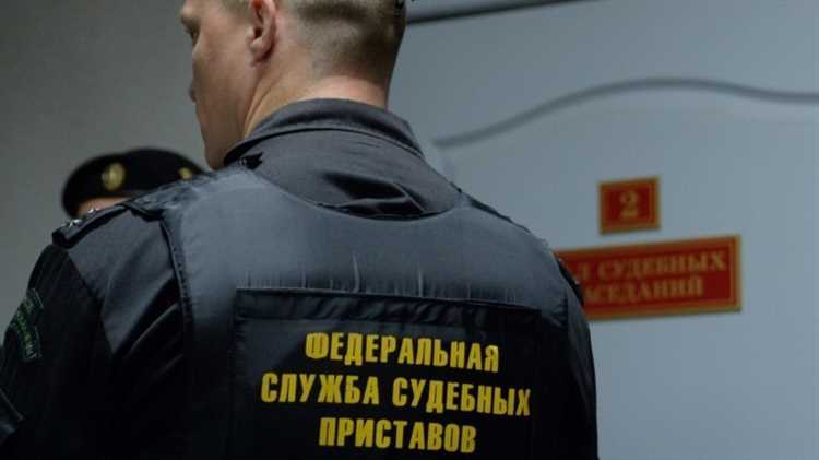 Как пристав накладывает арест на имущество и счета