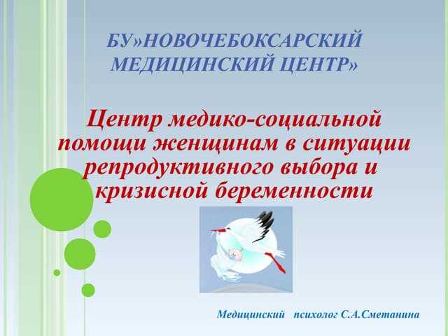 Когда медикам предоставляется компенсация за аренду или покупку жилья