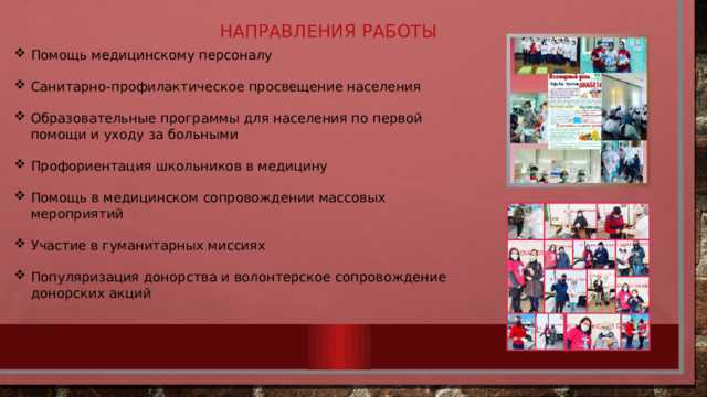 Какие налоговые льготы доступны работникам здравоохранения
