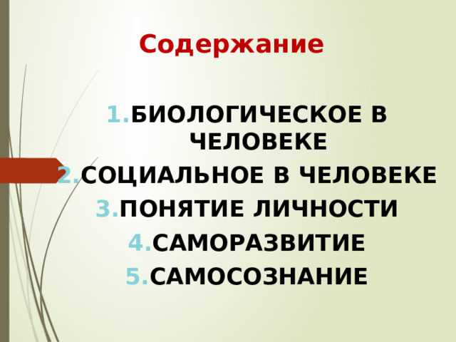 Какие социальные группы выделяются в современной России и по каким критериям