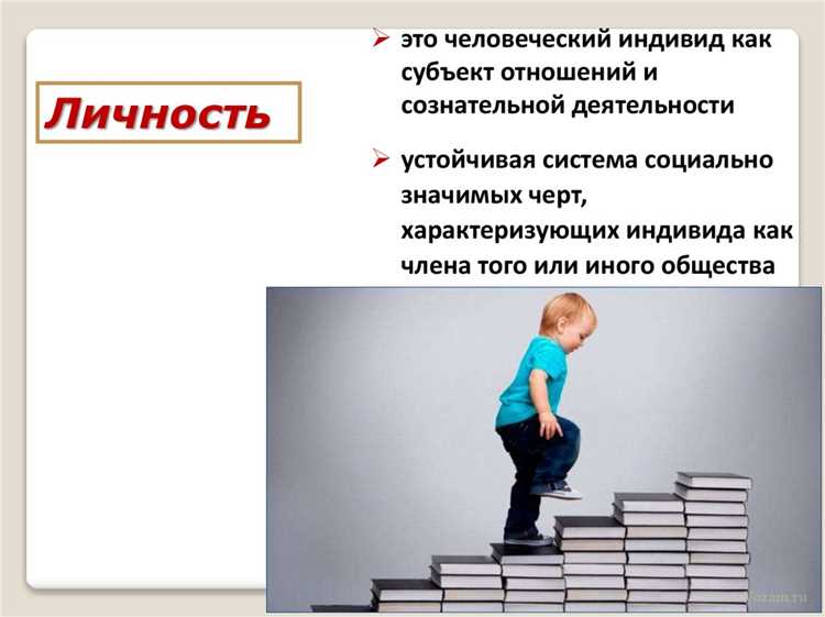 В чем заключается социальная сущность рф