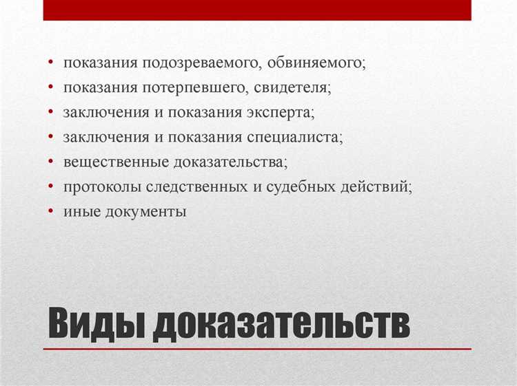Правила извлечения данных с электронных носителей
